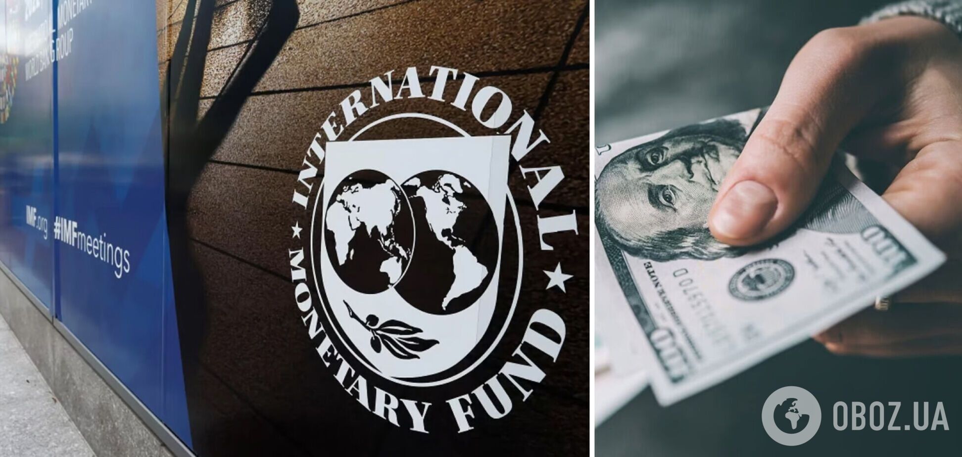 Україна готується отримати велику суму від МВФ