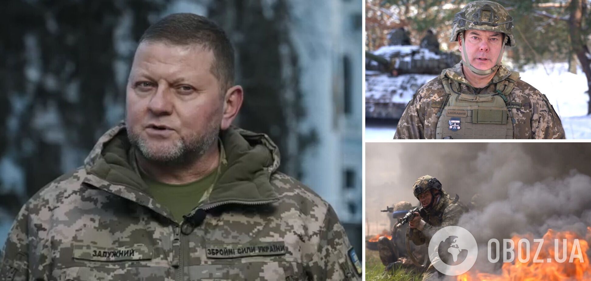 'Україна не здається – завдяки вам': Залужний, Наєв і Сирський привітали українських військових з Днем ЗСУ
