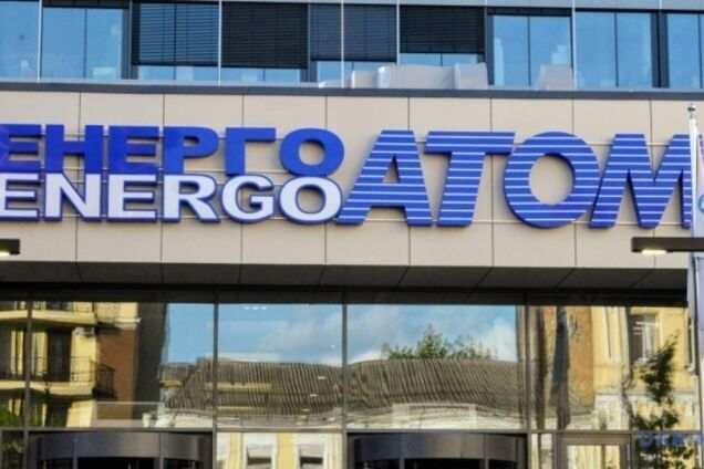 'Энергоатом' нуждается в господдержке в выплате 17 млрд грн долга, – Котин