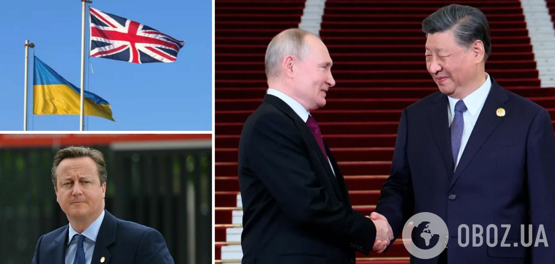 Посміхатимуться лише Путін і Сі Цзіньпін: Кемерон попередив про наслідки припинення допомоги США Україні