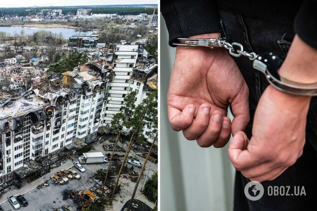 Злоумышленнику сообщили о подозрении