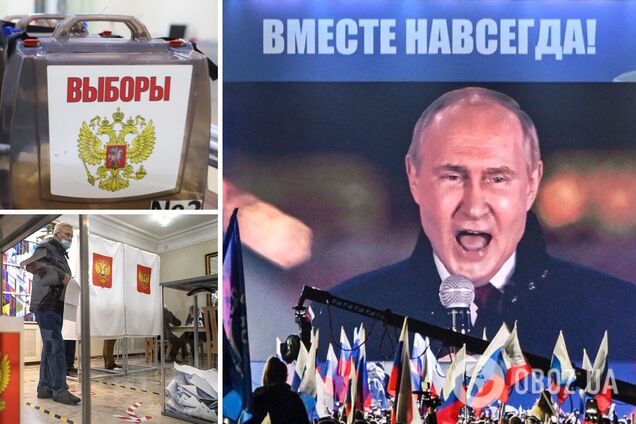 Выборы Путина в России