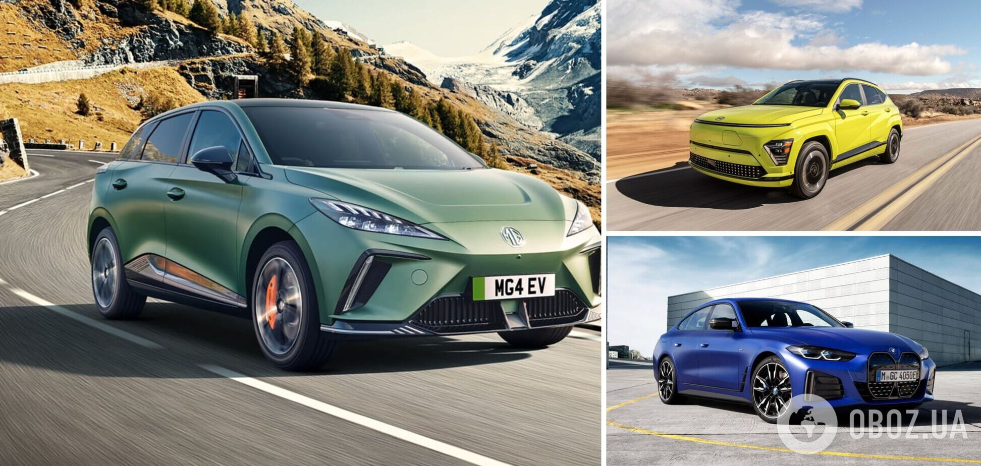 Топ-10 найкращих електрокарів на сезон 2023/2024: які варто купити