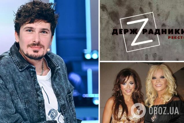 'Називаю дворнягами': POSITIFF припустив, чому Лорак, Баста й Повалій зрадили Україну