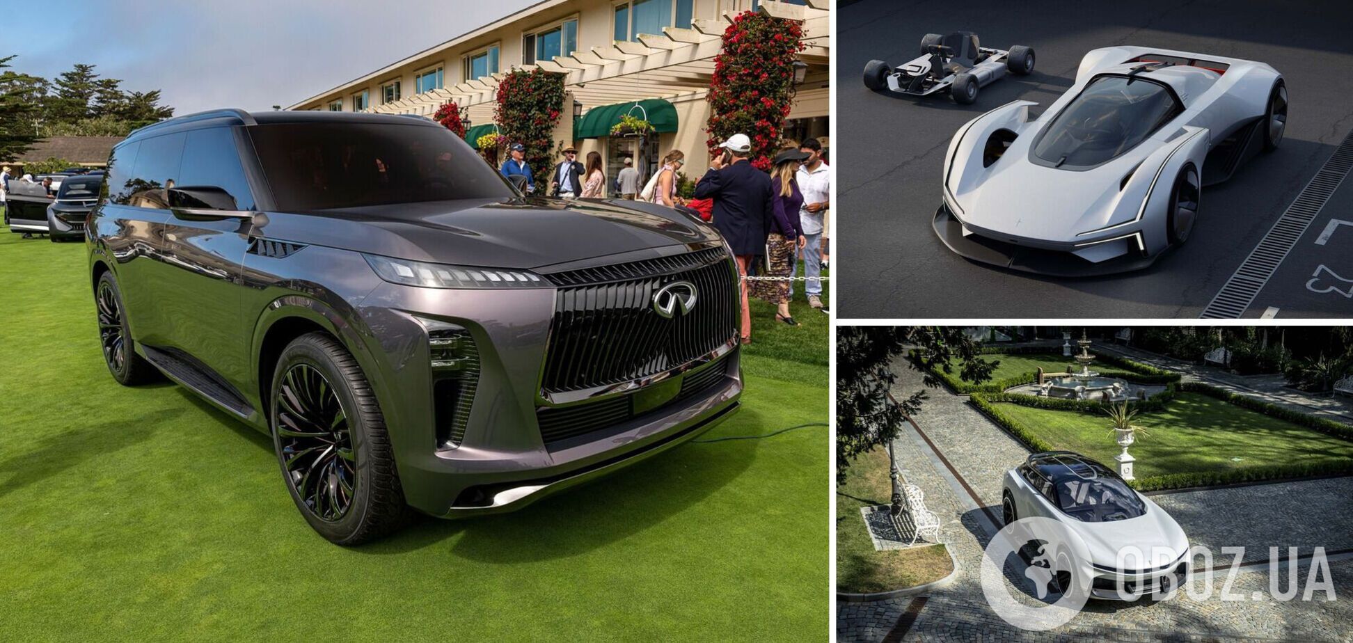 Це майбутнє автомобілів: кращі концепт-кари 2023 року