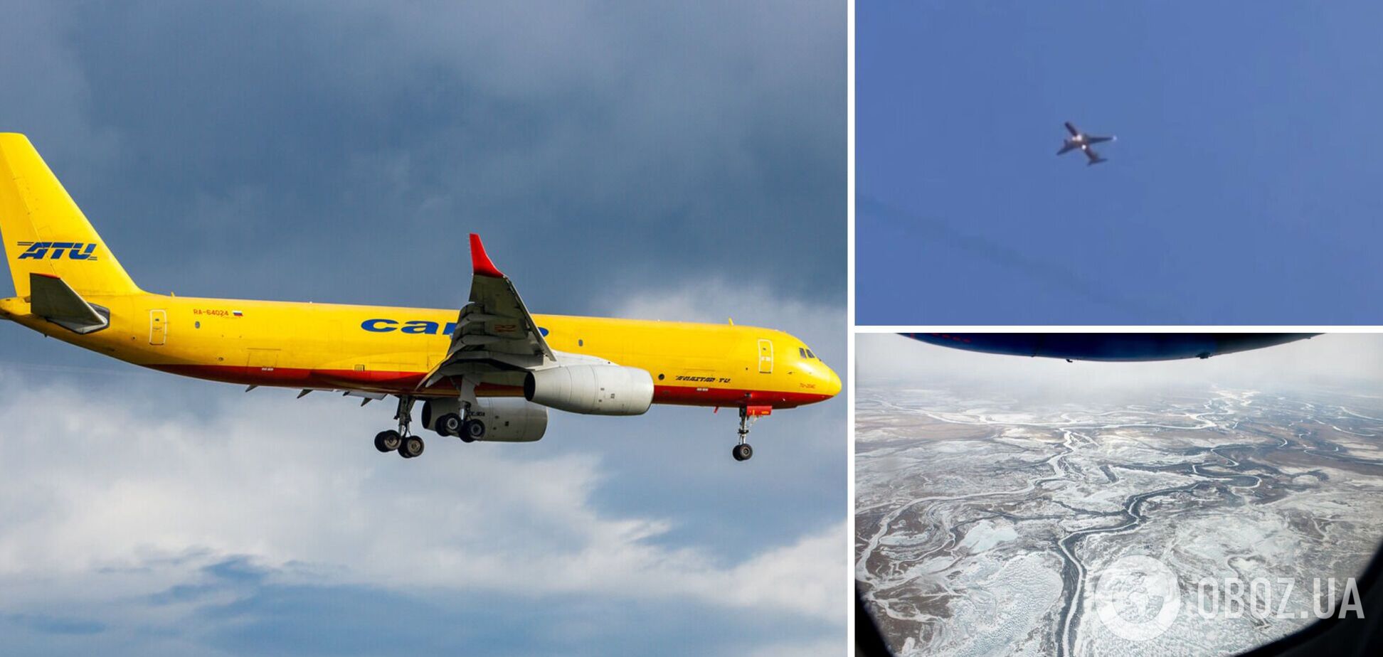 В России грузовой самолет загорелся во время полета: момент ЧП попал на видео