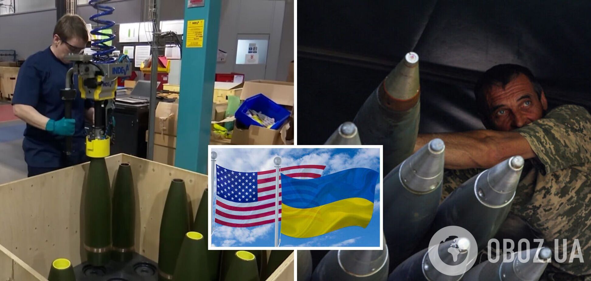 Украина и США подписали Меморандум о производстве оружия: детали