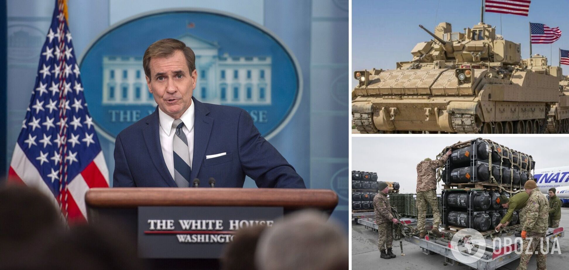 Гарантій нема: у Білому домі оцінили шанси на погодження допомоги Україні до кінця року