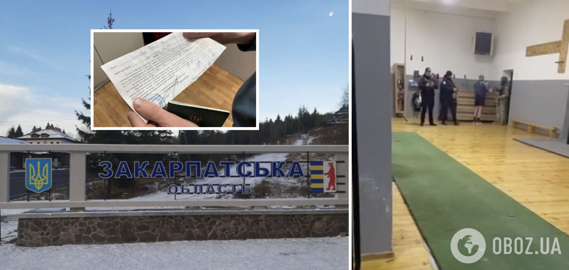 Рейди ТЦК по спортзалах продовжуються: повістки роздали у Мукачеві та Хусті. Відео