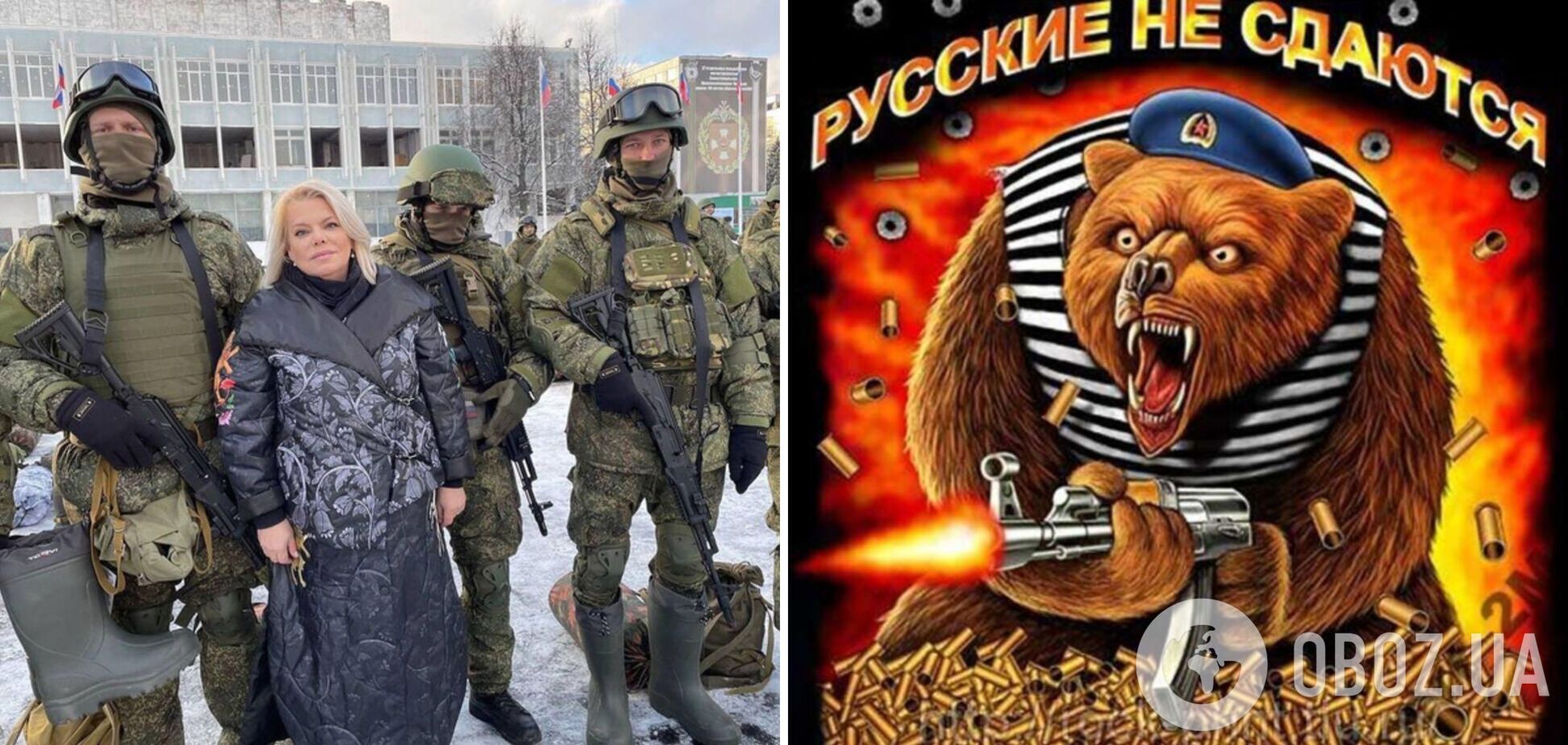 Сын звезды 'Красной шапочки', который был на Донбассе, пригрозил сторонникам Украины 'российским медведем'