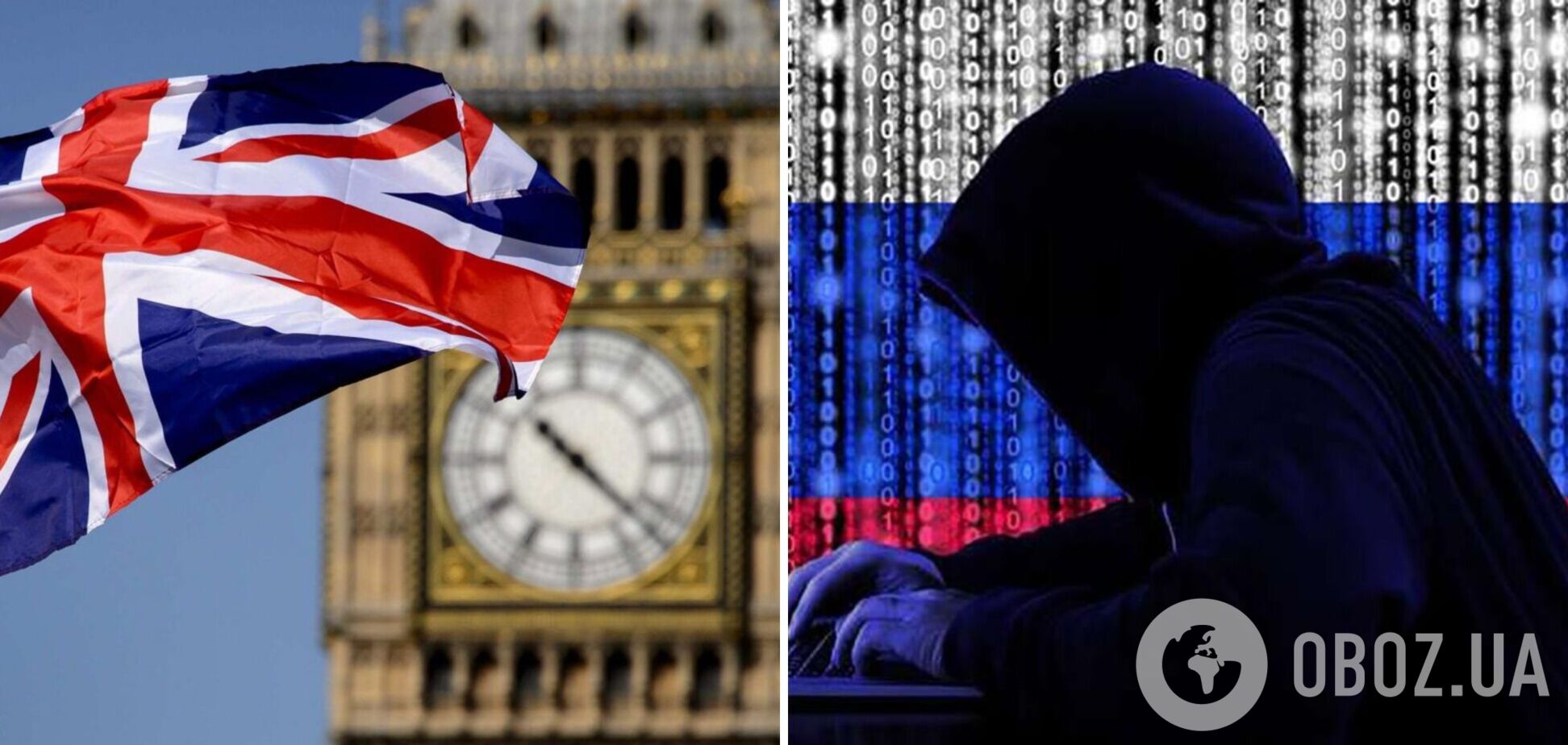 У Британії заявили, що російські хакери роками втручаються у їхню політику