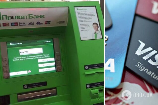 Клиентам крупного банка посоветовали заменить карты