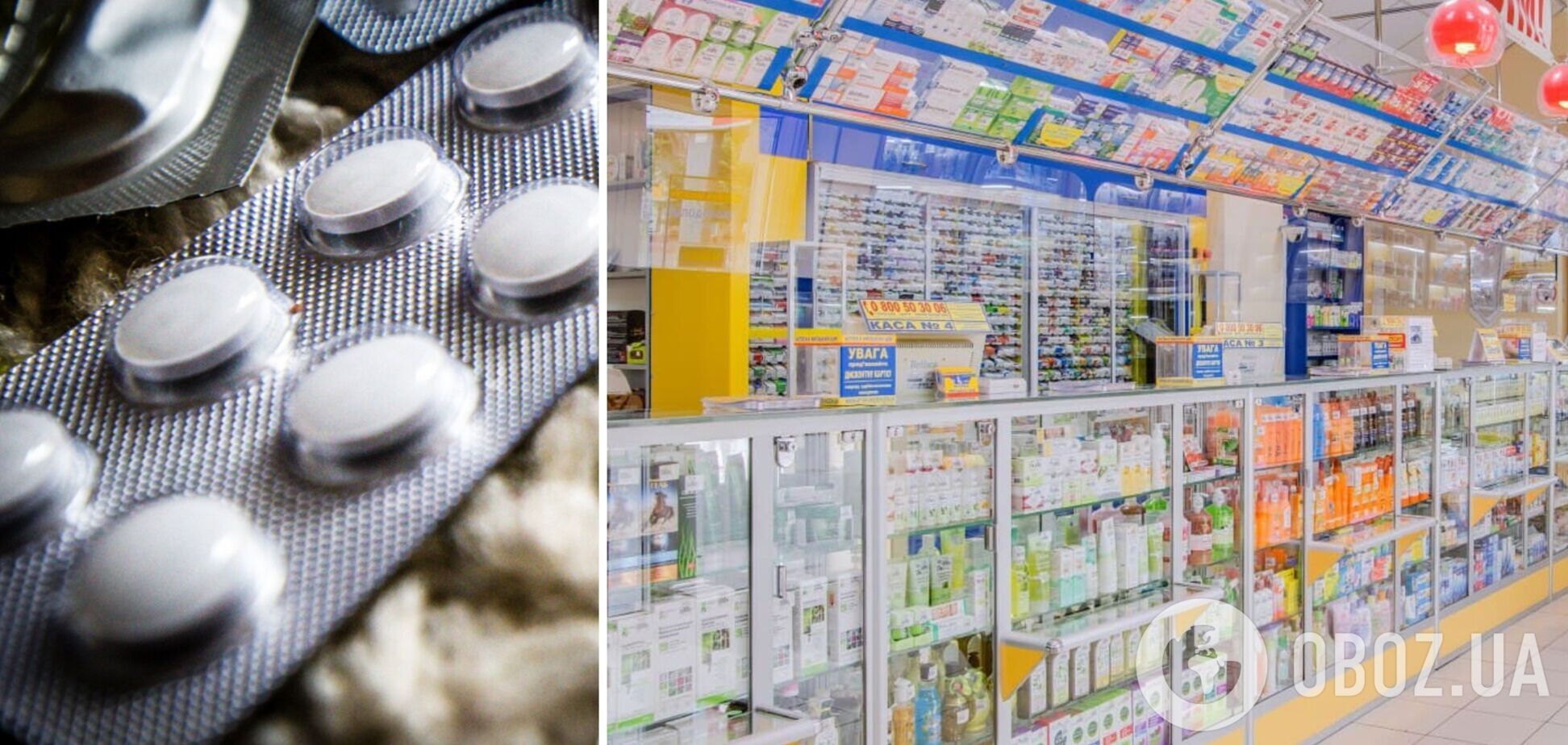 В Украине хотят создать стратегический запас лекарств