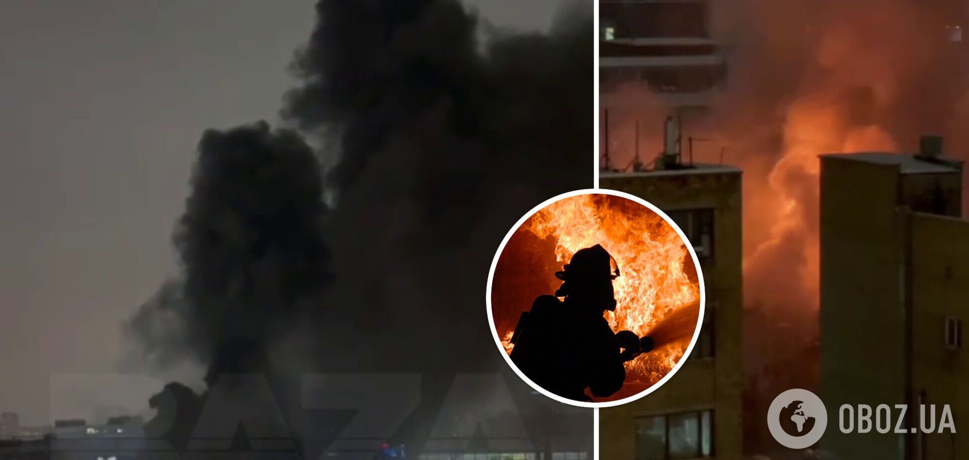 Пожежа у столиці РФ 7 грудня