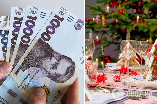 В Украине стало больше тех, кто готов потратить на Новый год и Рождество внушительную сумму