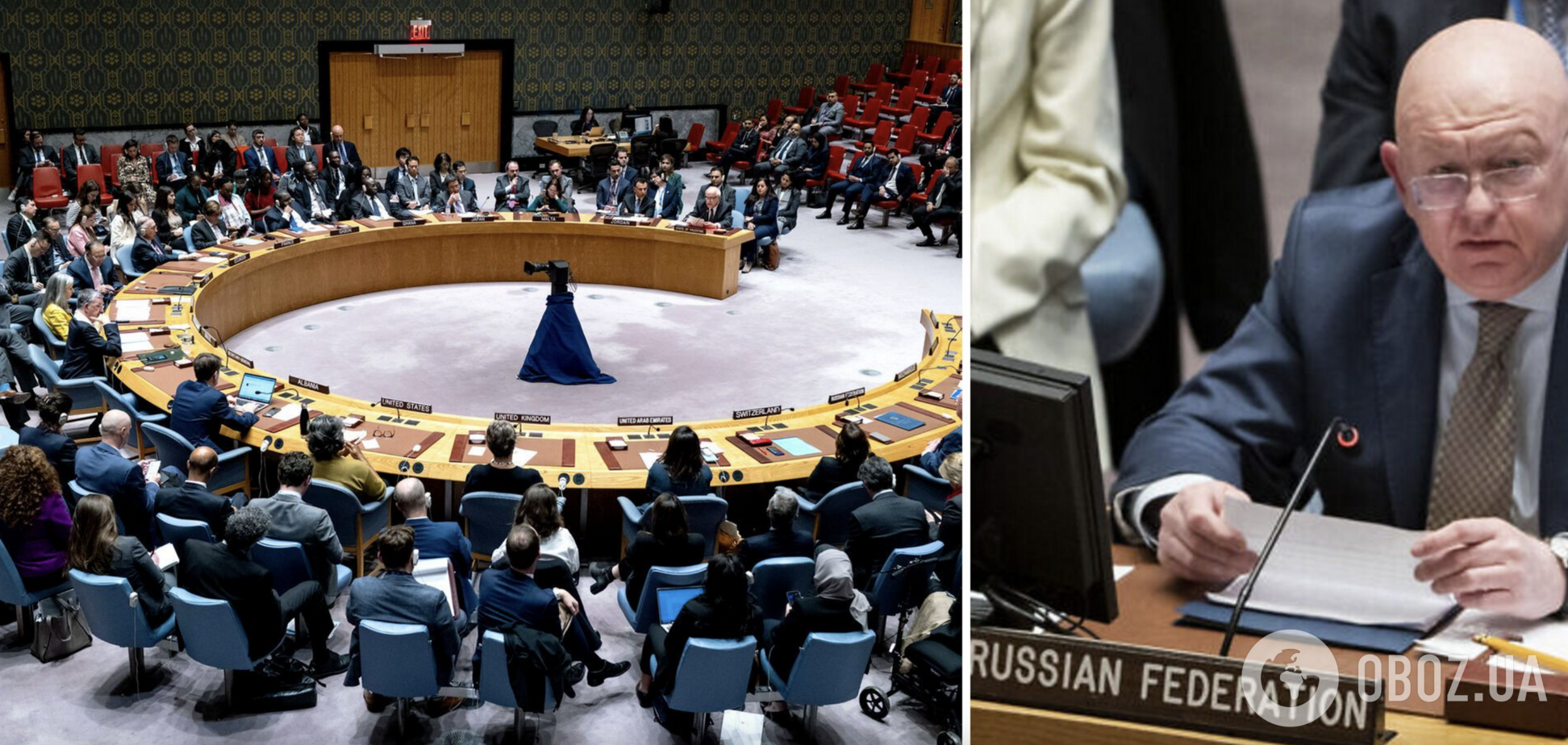 Россия инициировала заседание Совбеза ООН