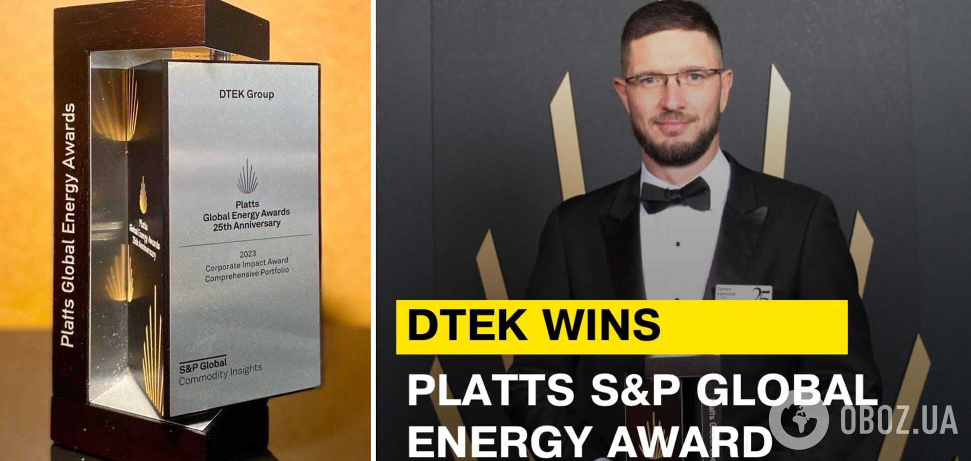  ДТЕК отримав міжнародну нагороду Platts S&P Global Energy Awards за збереження світла під час війни