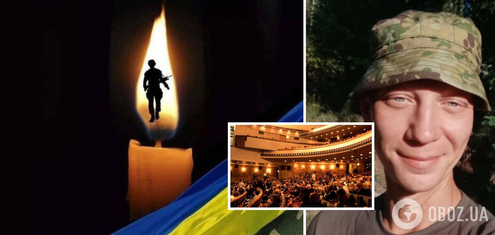 'Невозможно поверить, что такого светлого человека больше нет': под Авдеевкой погиб актер театра 'Публицист' Романченко