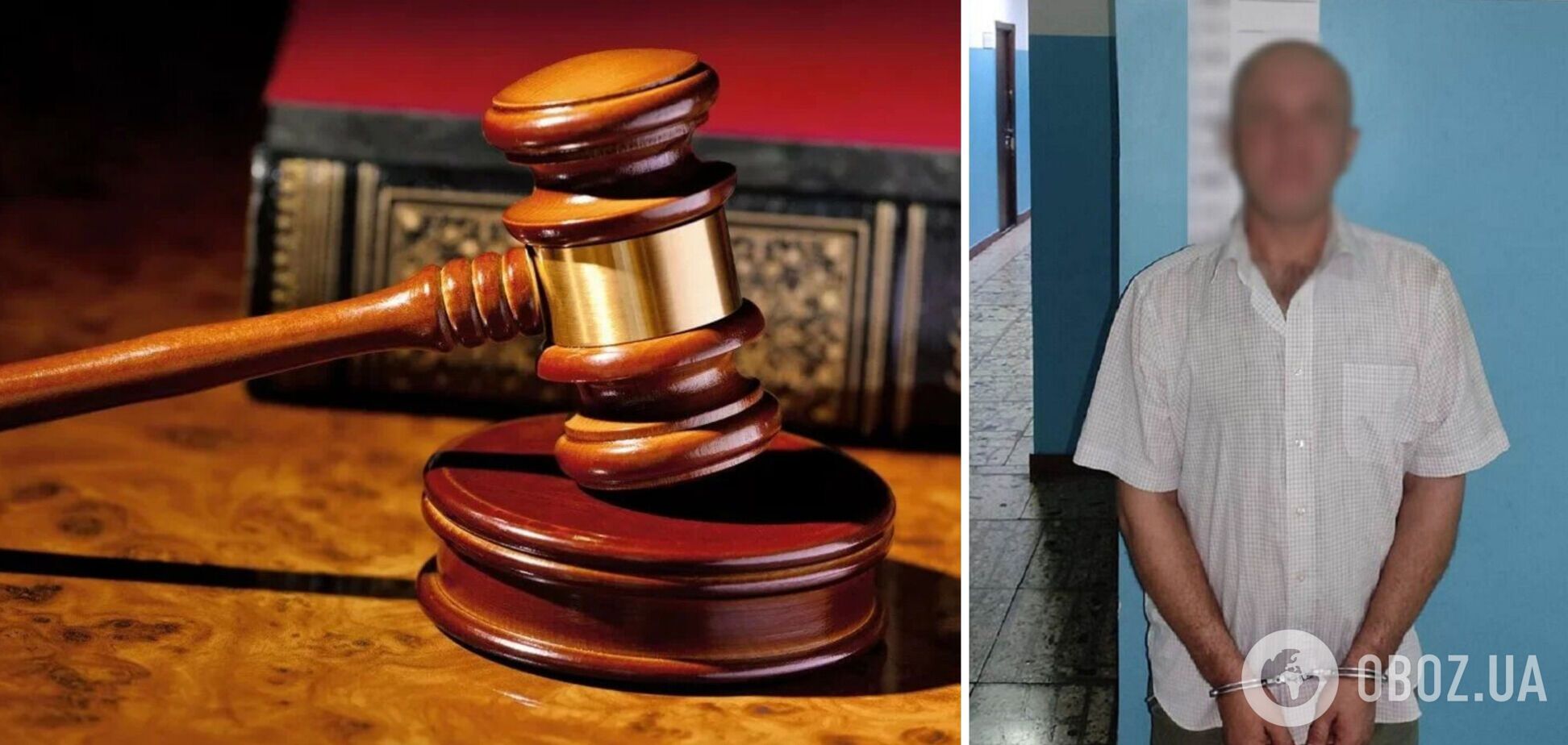 Расследование преступления завершено