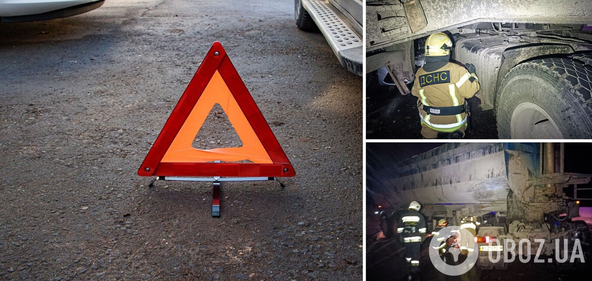 Произошла авария с участием четырех авто