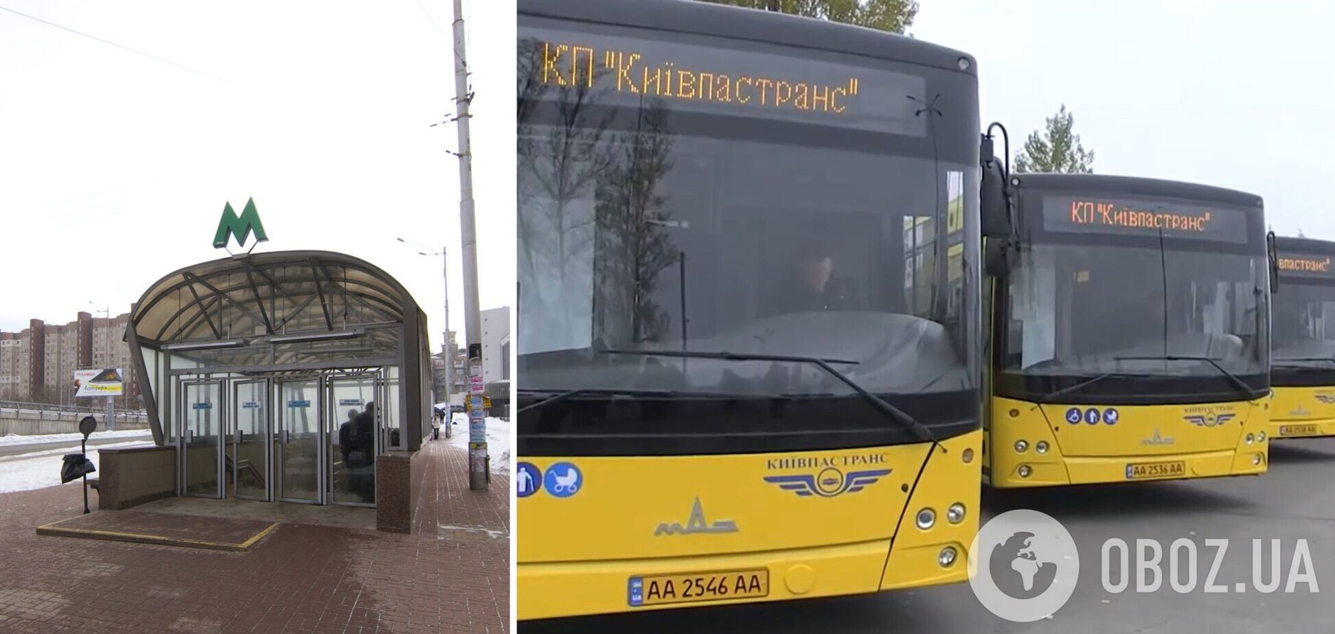 У Києві через підтоплення кількох станцій метро внесуть зміни в організацію дорожнього руху – МВС
