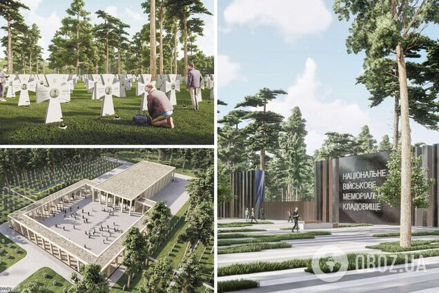 Эскизы Национального военного мемориального кладбища