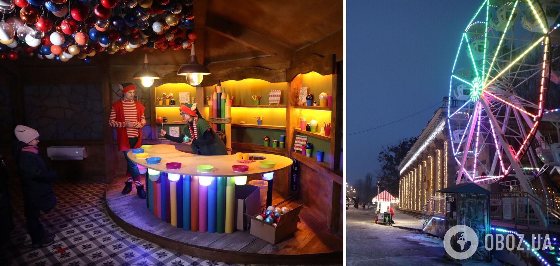 Где искать новогодние чудеса: в Киеве на ВДНХ откроют сказочные рождественские локации