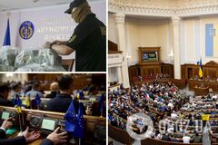 У Раді ухвалили законопроєкт про незалежність САП, який був вимогою МВФ: 'правки Лозового' скасували лише частково