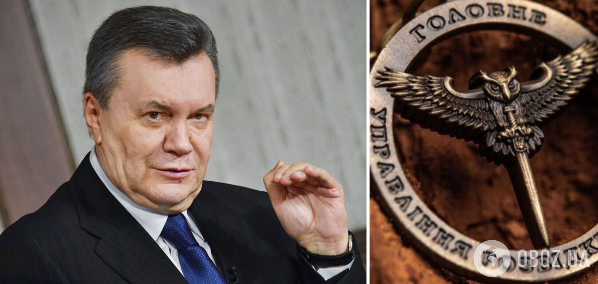 'Не належить сам собі': у ГУР розповіли, чи знають, де Янукович