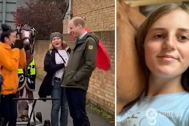 'Бу!' Принц Уильям испугал и удивил женщину, дочь которой покончила с собой