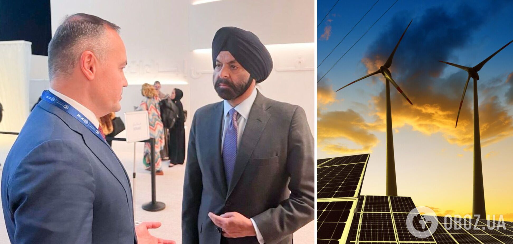 Голова ДТЕК обговорив з президентом World Bank Group потреби ЄС та України у зеленій енергії