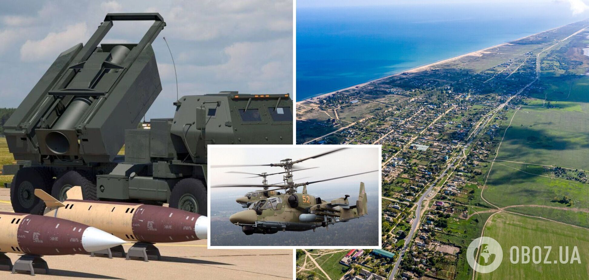 Ворог зробив 'аеродроми підскоку' у Криму: навіщо вони і наскільки вразливі для ракет ЗСУ. Інтерв'ю з полковником Світаном