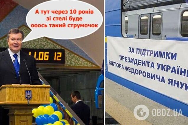 Закриття станцій метро в Києві: через піар Януковича з Азаровим страждатимуть кияни і міський бюджет
