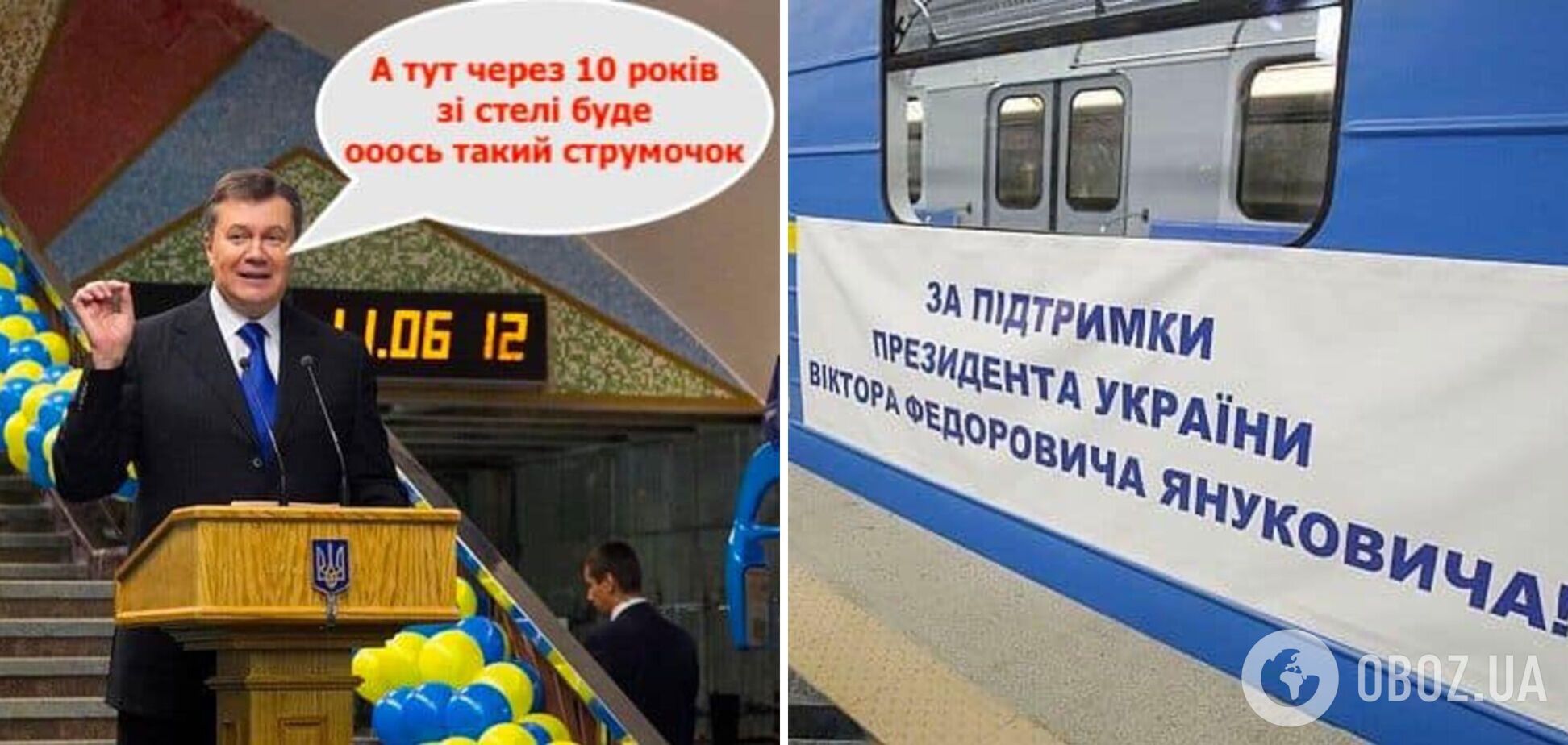 Закрытие станций метро в Киеве: из-за пиара Януковича с Азаровым будут страдать киевляне и городской бюджет