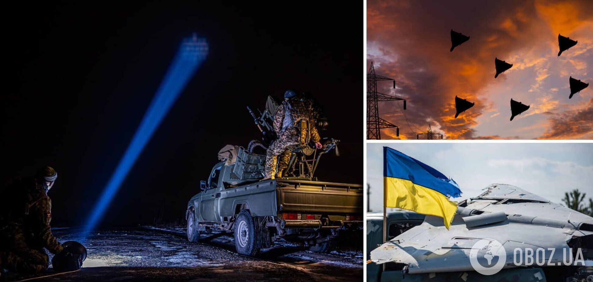 Россия ночью запустила по Украине семь 'Шахедов' и шесть С-300: силы ПВО сбили пять дронов