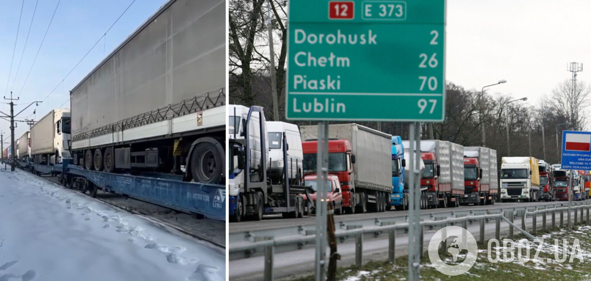 Блокаду польських перевізників припинено