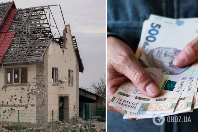Украинцы могут получить 500 тыс. грн на ремонт дома