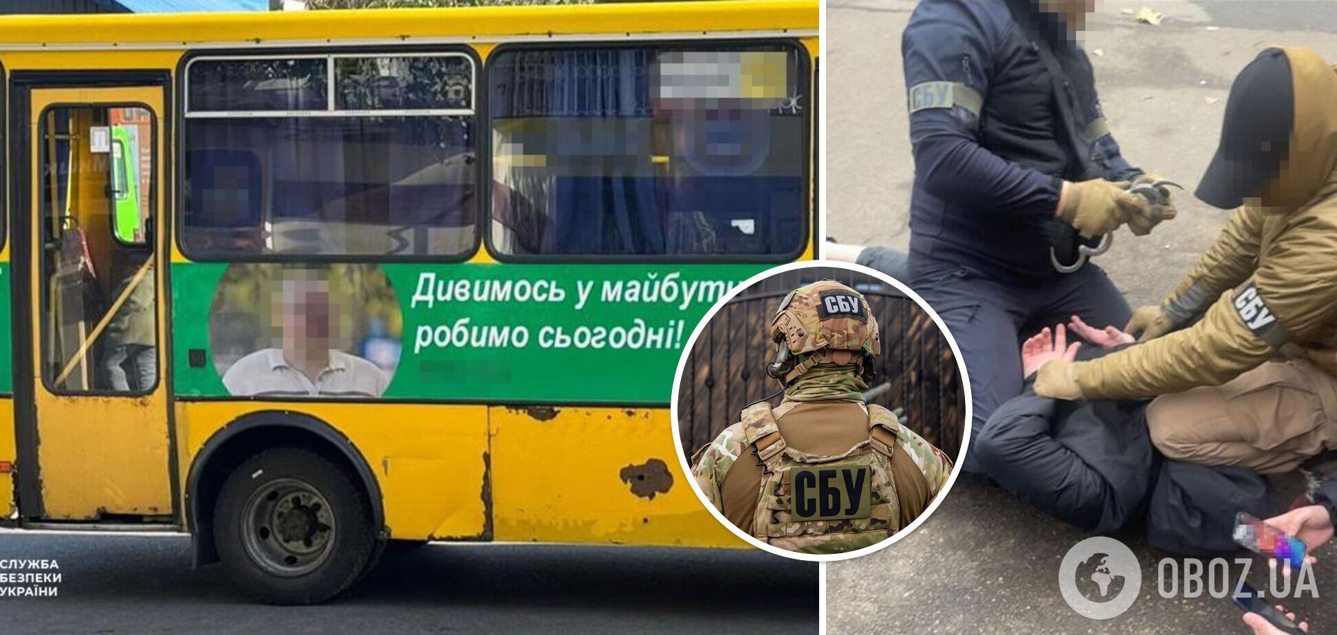 В Одесі спіймали агента РФ