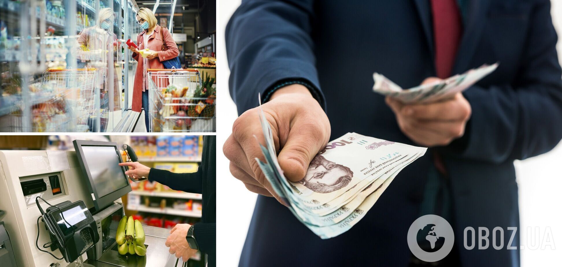 Какие правила действуют в супермаркетах