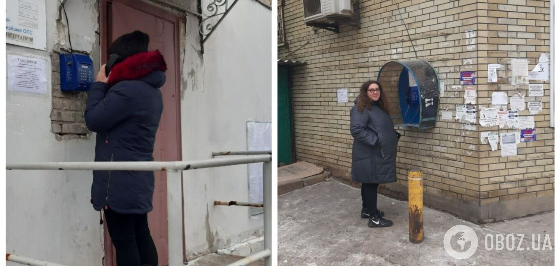У Лисичанську, де немає мобільного зв'язку, окупанти вішають таксофони: фото