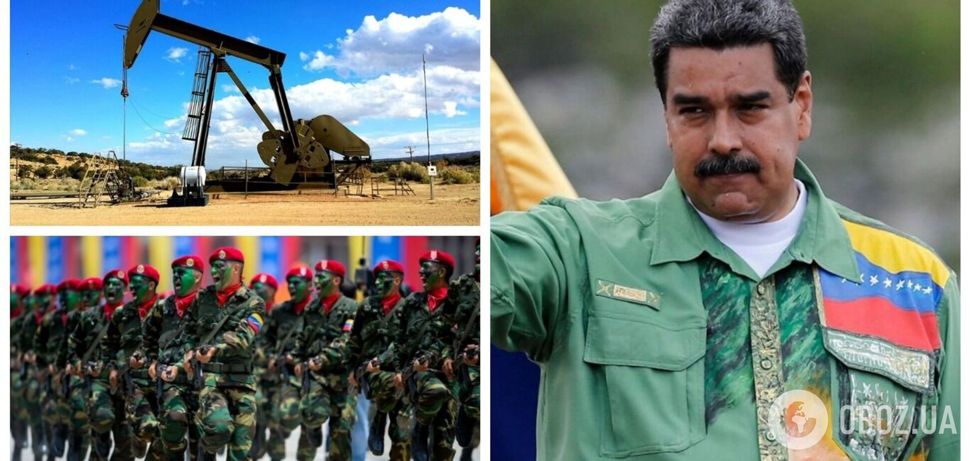 Венесуела розгортає війська на східно-карибському узбережжі, посилаючись на загрозу з боку Гаяни: що відбувається