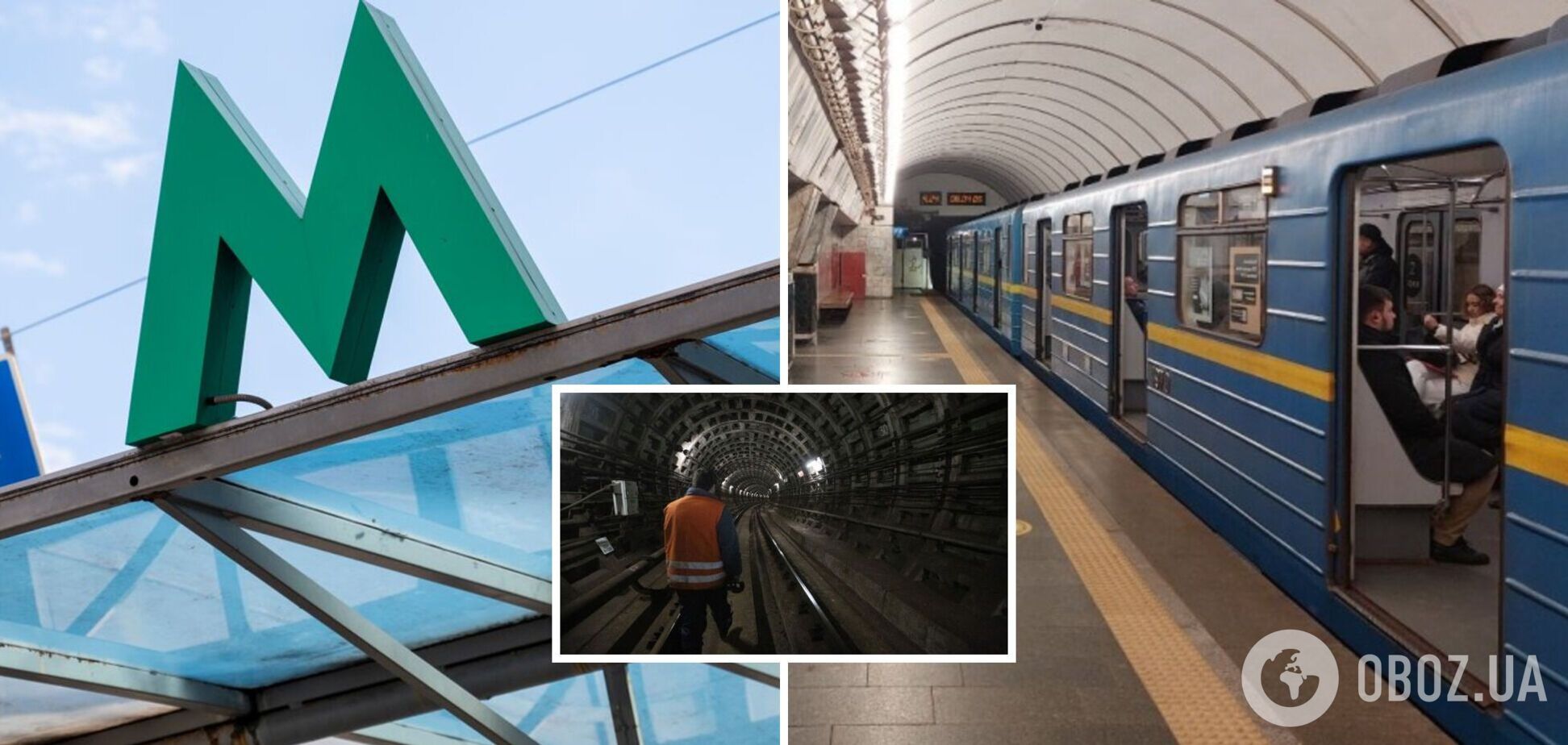 Что будет с закрытыми станциями киевского метро: Госкомиссия приняла решение
