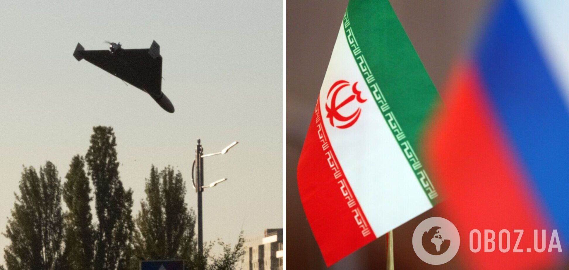 Кто производит 'Шахеды', которыми РФ атакует Украину: в Офисе генпрокурора назвали компанию