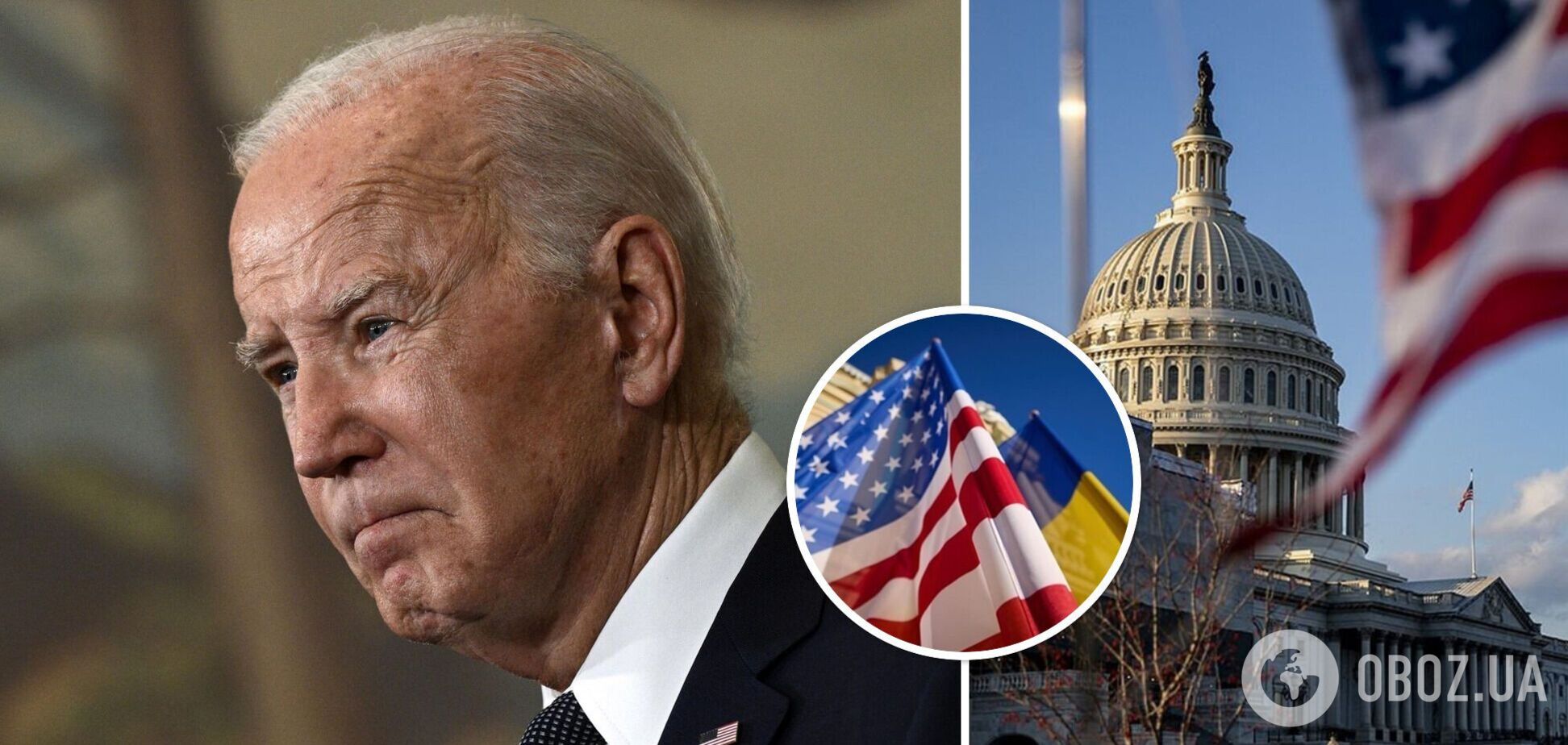 Республиканцы хотят договариваться о помощи Украине лично с Байденом – Politico