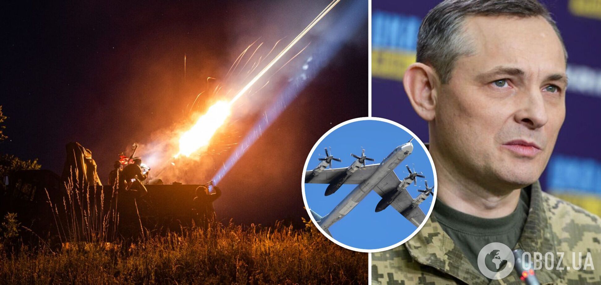 Игнат прокомментировал ракетный удар по Украине