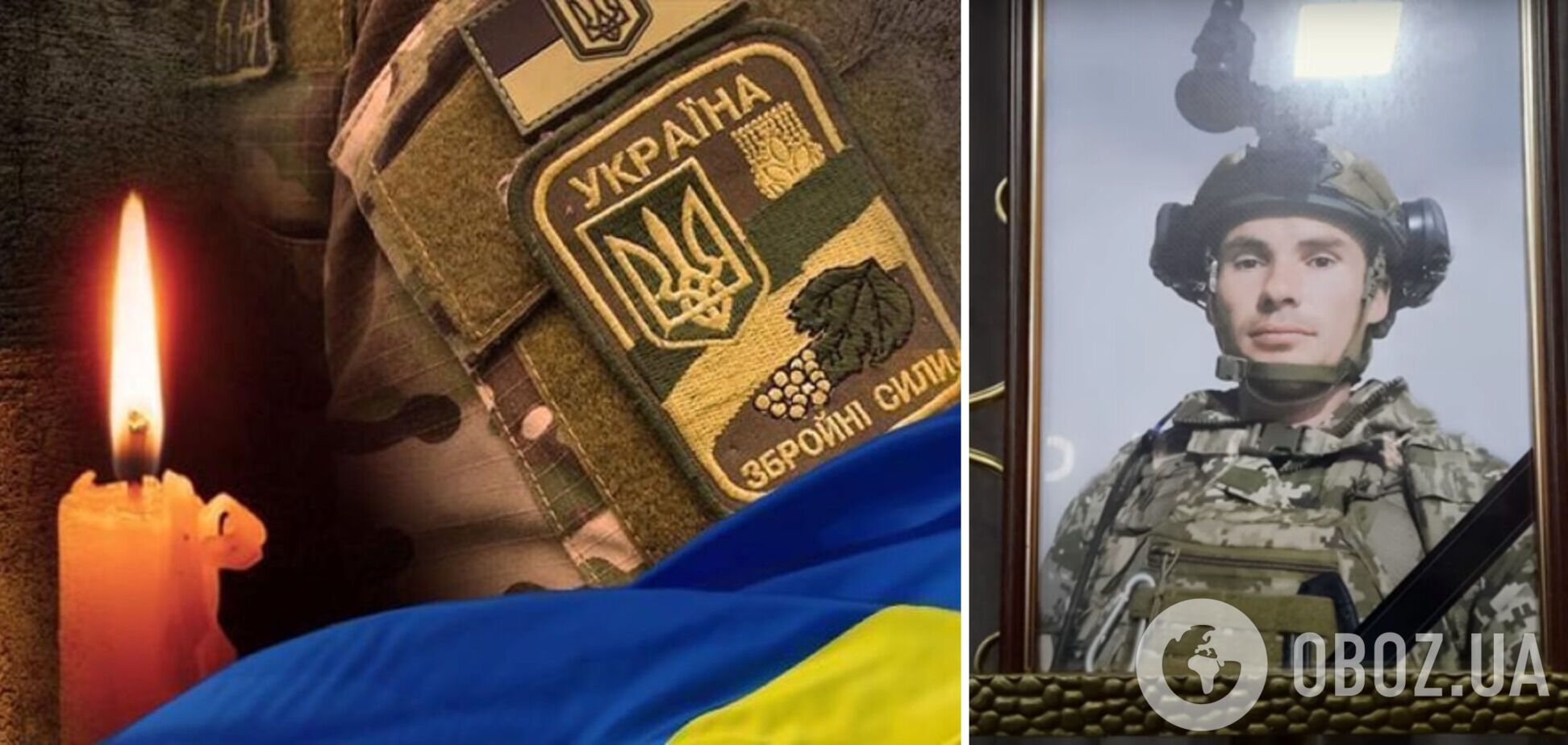 Вивіз родину з окупації і пішов на фронт: у боях за Україну загинув воїн із Херсонщини