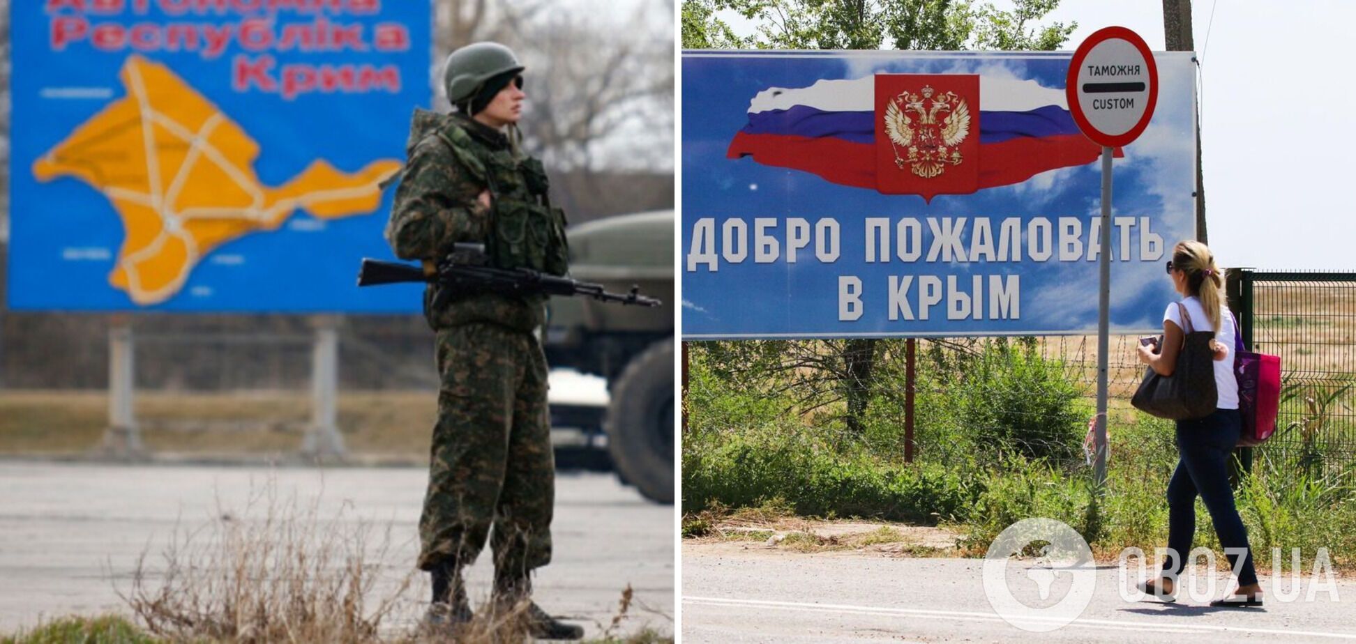 В Крым с 2014 года незаконно переехали около 800 тыс. граждан России – Хельсинкский союз