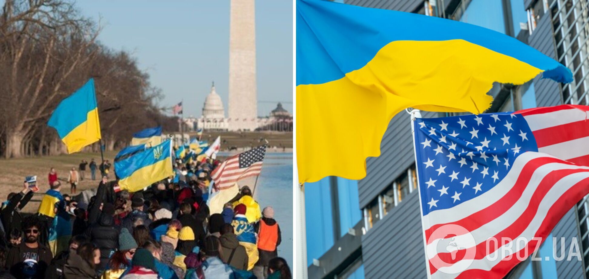 Майже 50% американців виступили за подальшу допомогу Україні й навіть хотіли б її збільшення – опитування