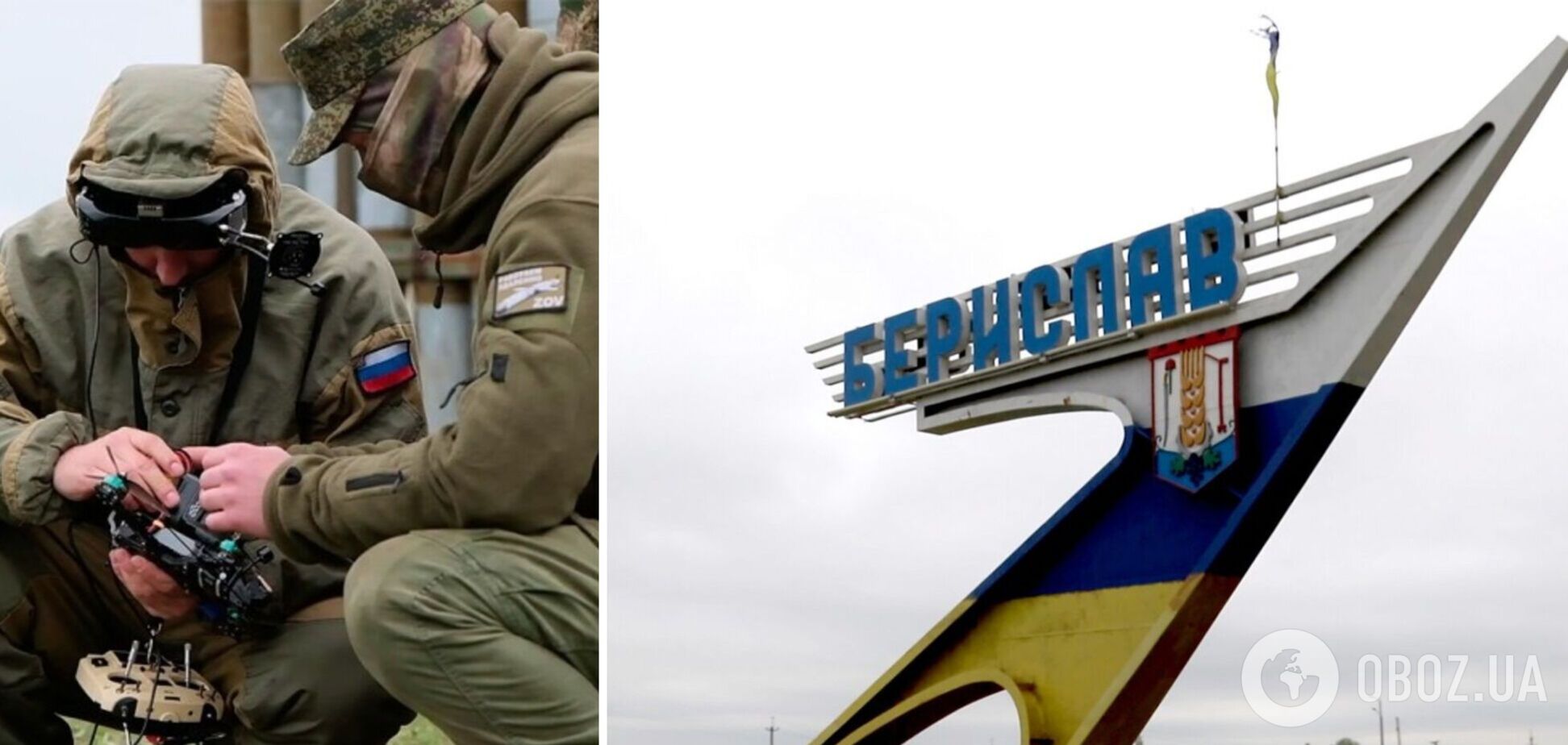 Армія РФ вдарила з безпілотника по Бериславу: є жертва та постраждалий