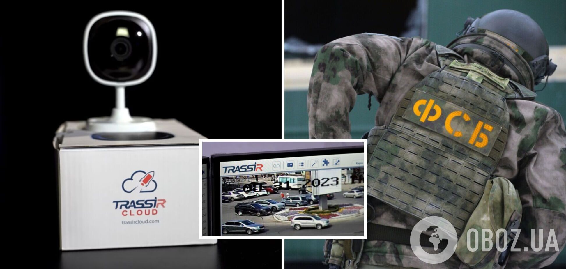 Спецслужбы РФ могли годами получать видео с камер наблюдения в Украине: расследование